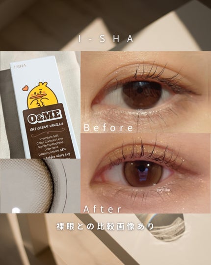 O&ME/i-sha/ワンデー(1DAY)カラコンを使ったクチコミ(1枚目)