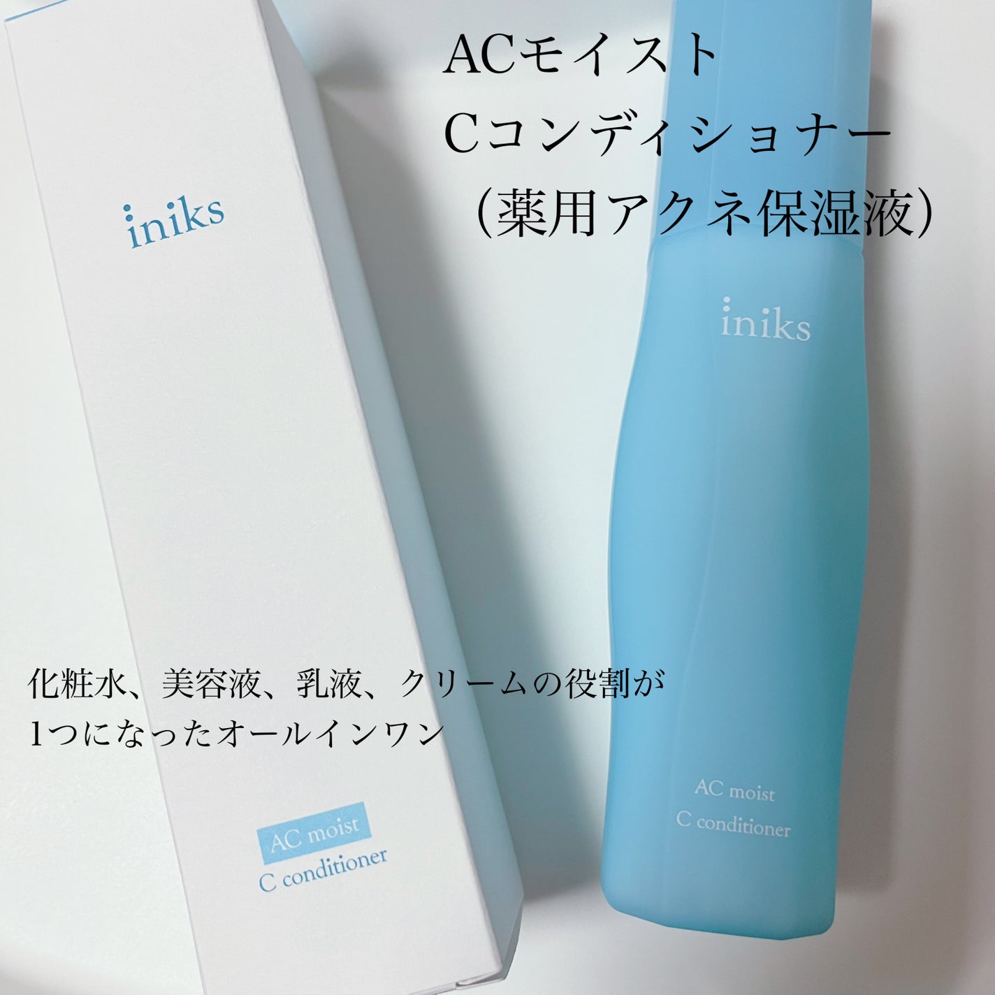 ACã¢ã€ã¹ã ãŠã©ãã·ã¥ ããŠããŒ/iniks/æŽé¡ããŠããŒã䜿ã£ãã¯ãã³ãïŒ2æç®ïŒ