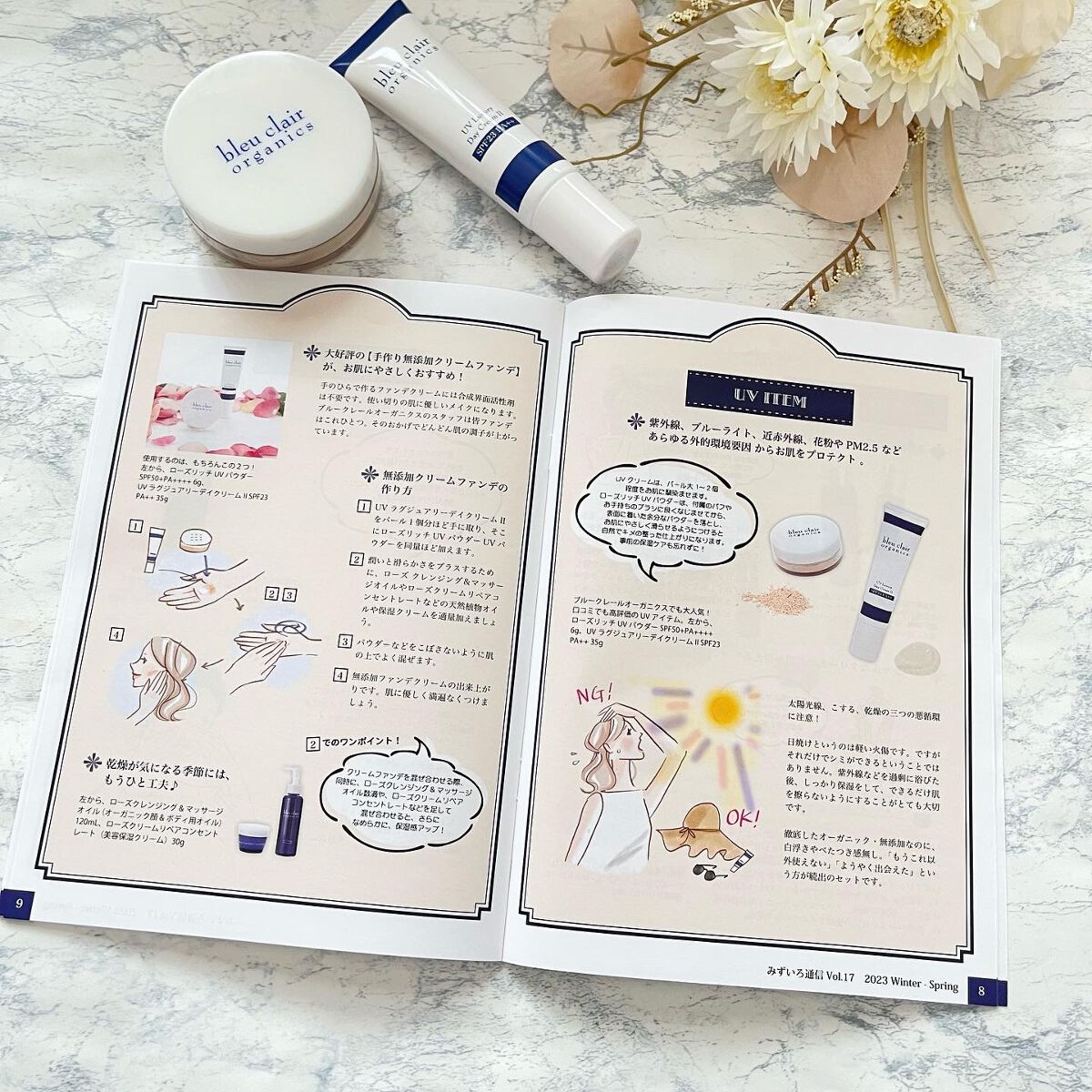 ローズリッチUVパウダー/ブルークレール/ルースパウダーを使ったクチコミ(9枚目)