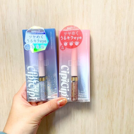 グリッター イルミネーションライナー R/CipiCipi/リキッドアイライナーを使ったクチコミ(6枚目)