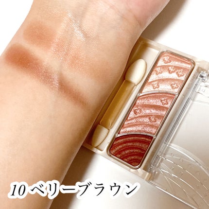 トーンアップアイシャドウ/CEZANNE/アイシャドウパレットを使ったクチコミ(8枚目)