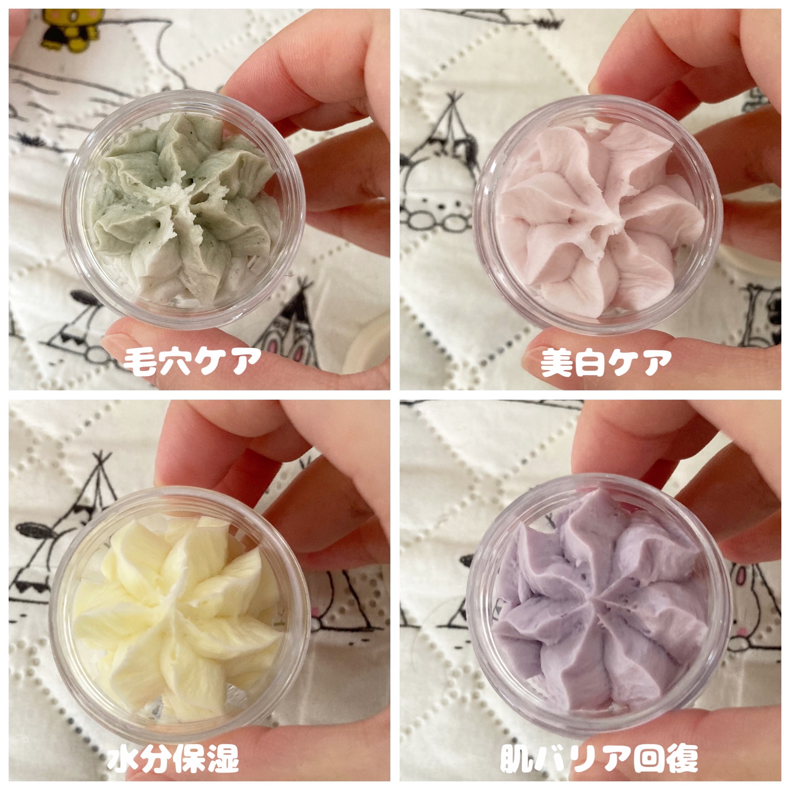 ホイップドヴィーガンパッククレンザーディスカバリーキット/WHIPPED/スキンケアキットを使ったクチコミ（2枚目）