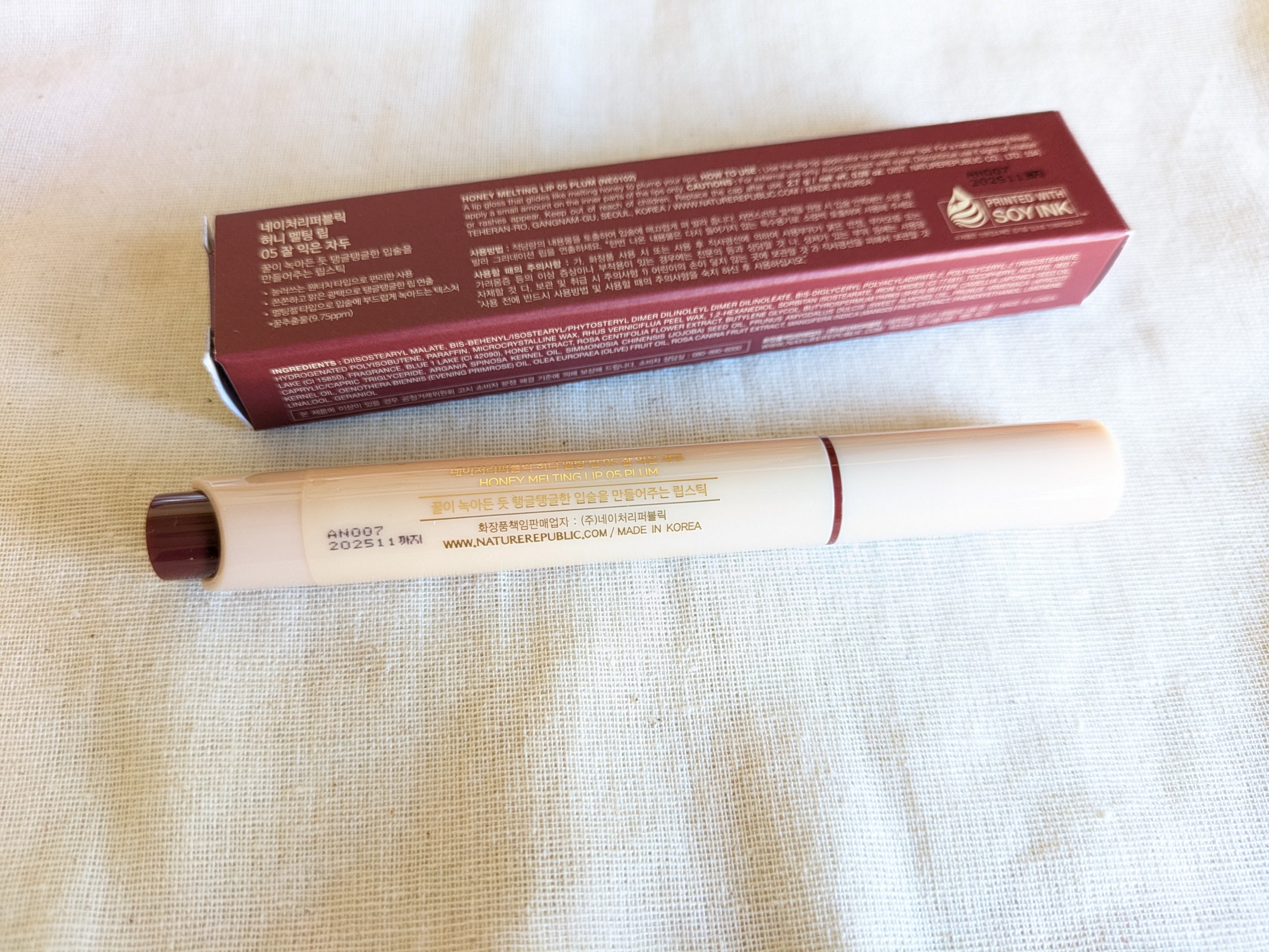 ハニーメルティングリップ/ネイチャーリパブリック/口紅を使ったクチコミ（2枚目）