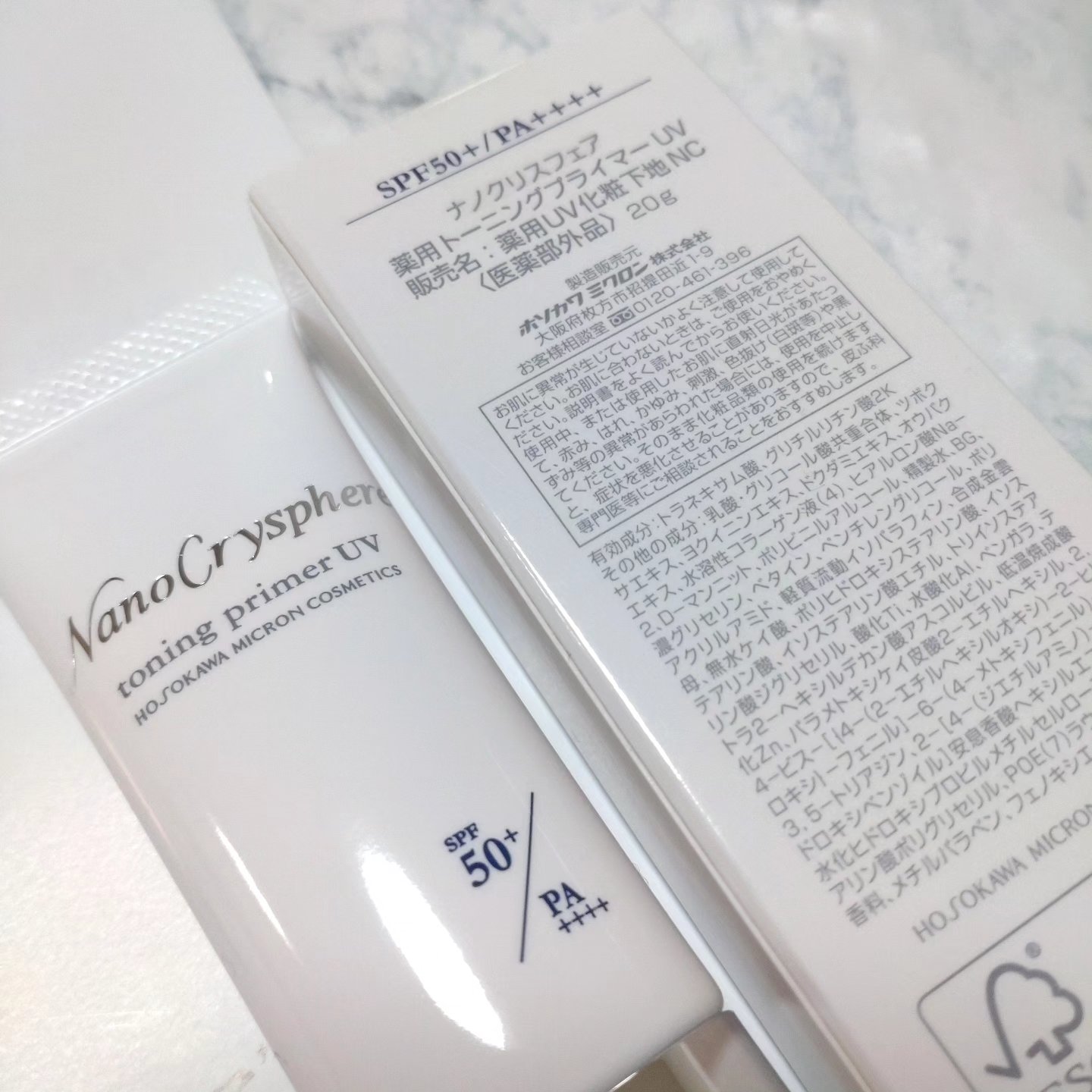 薬用トーニングプライマーUV/ナノクリスフェア/化粧下地を使ったクチコミ（2枚目）