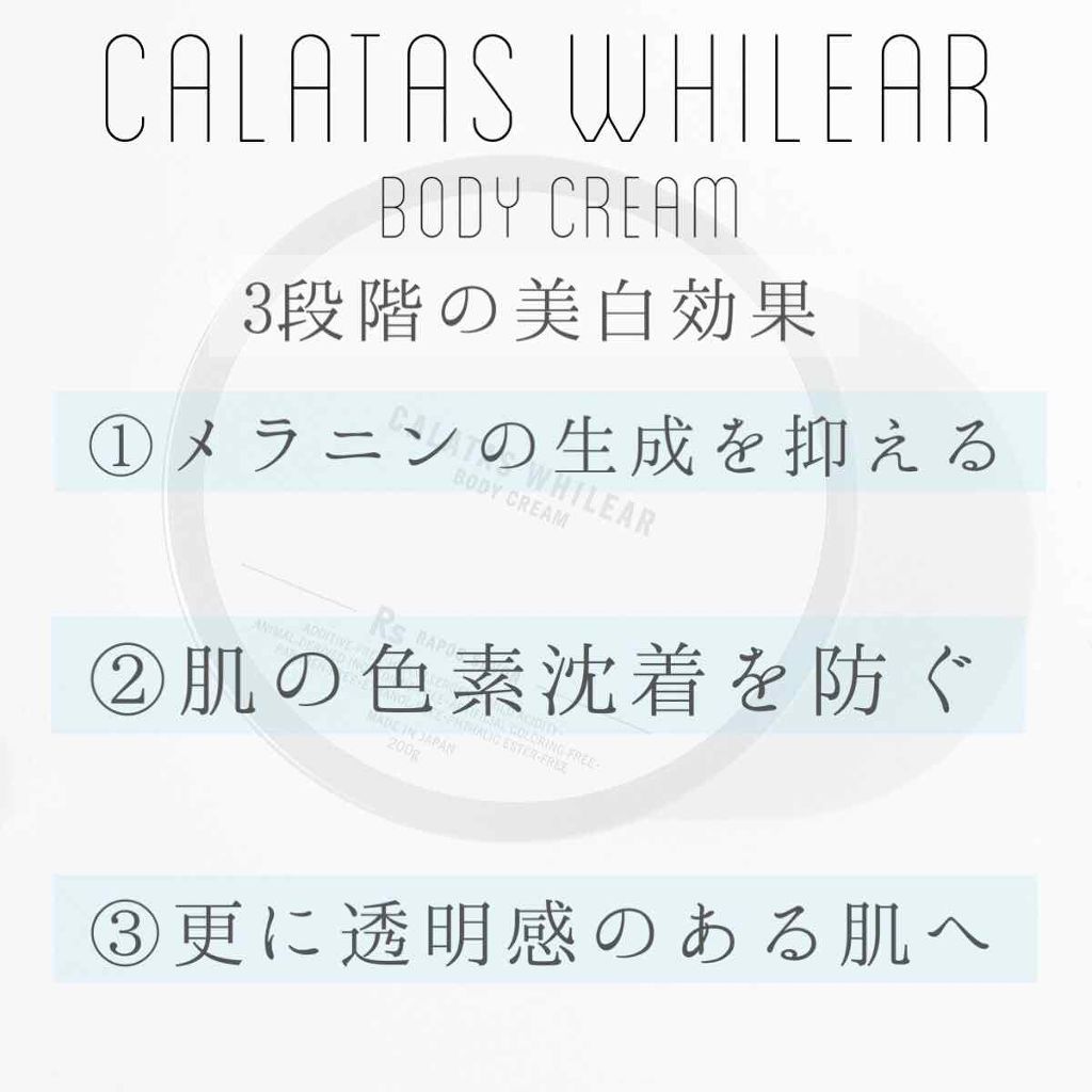 ハトムギ化粧水(ナチュリエ スキンコンディショナー R )/ナチュリエ/化粧水を使ったクチコミ(3枚目)