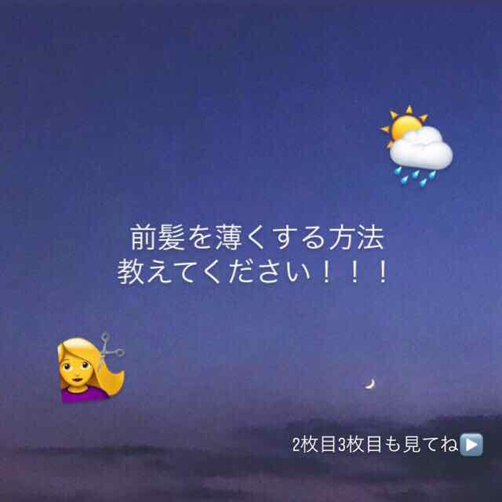 ãŸãðŠ on LIPS ãããã«ã¡ã¯ïŒãŸãã§ãðŠä»åã¯åå玹ä»ã§ã¯ãªãç§ã®ãæ©ã¿çžè«ã§ã..ãïŒ1æç®ïŒ