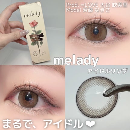 melady 1day/melady/ワンデー(1DAY)カラコンを使ったクチコミ(1枚目)
