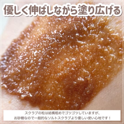 ブラックシュガーマスク ウォッシュオフ/SKINFOOD/洗い流すパック・マスクを使ったクチコミ(3枚目)