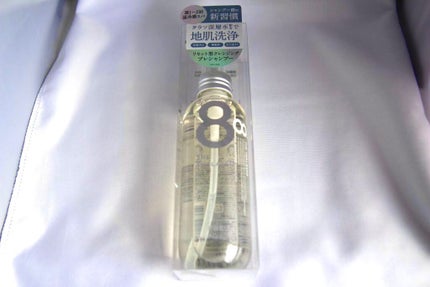 エイトザタラソ リセットクレンジング&ヘッドスパ 美容液プレシャンプー/エイトザタラソ/シャンプー・コンディショナーを使ったクチコミ(1枚目)