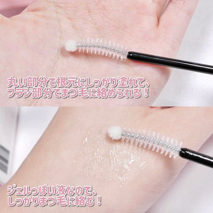 11mmアイラッシュセラム/11mm/まつげ美容液を使ったクチコミ(3枚目)