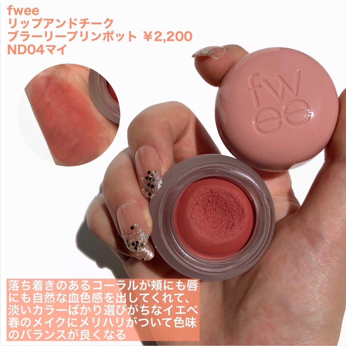 ソフトブラーリングアイパレット/wakemake/アイシャドウパレットを使ったクチコミ(4枚目)