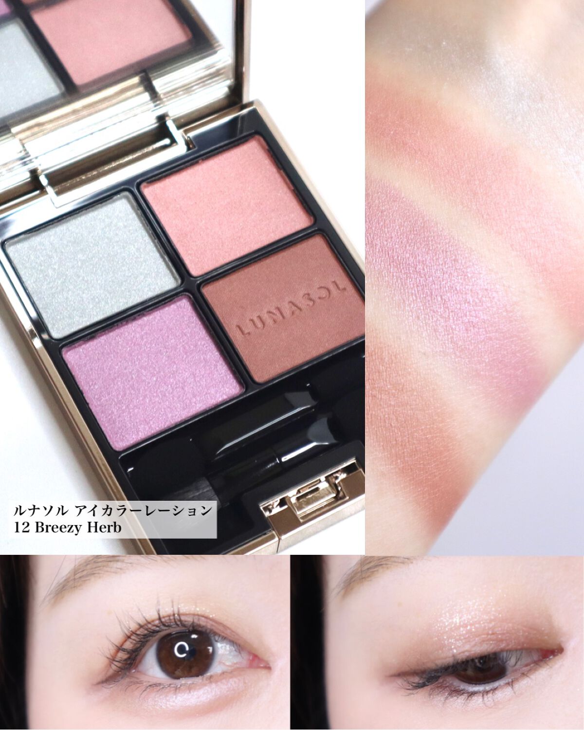 アイグロウ ジェム/DECORTÉ/ジェル・クリームアイシャドウを使ったクチコミ（2枚目）