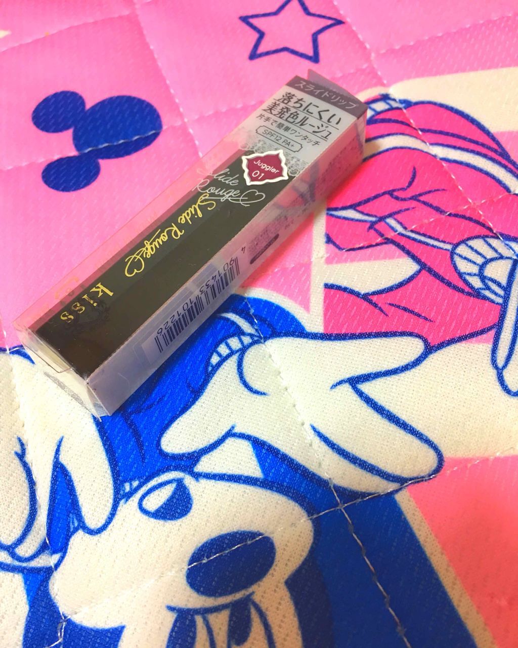 スライドルージュ/KiSS/口紅を使ったクチコミ（1枚目）