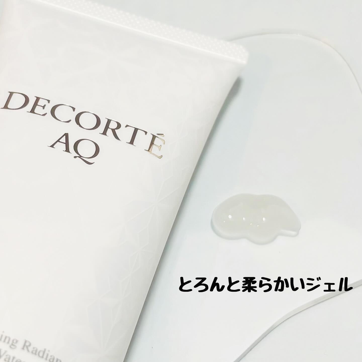 AQ ラディアンス ウォータリー ジェル クレンジング/DECORTÉ/クレンジングジェルを使ったクチコミ（3枚目）