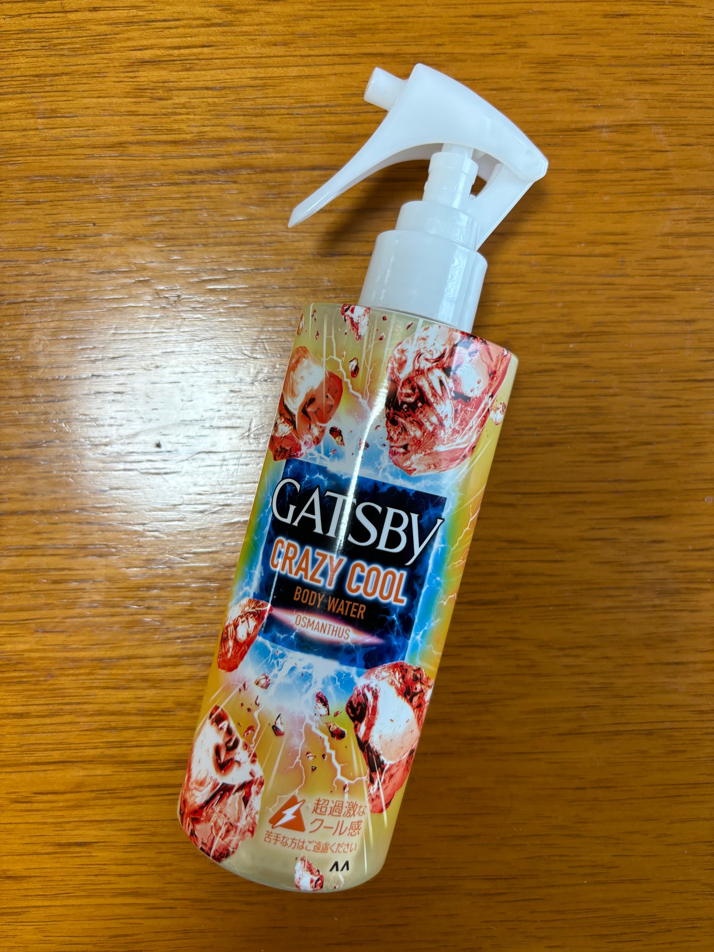 crazy cool/gatsby THE DESIGNER/デオドラント・制汗剤を使ったクチコミ(1枚目)