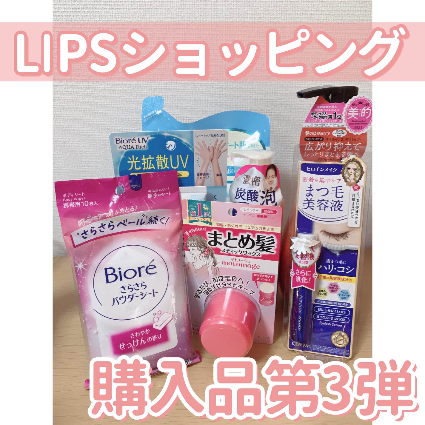 まとめ髪スティック レギュラー/マトメージュ/ヘアワックス・クリームを使ったクチコミ(1枚目)