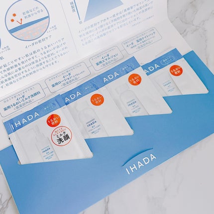 薬用ローション(とてもしっとり)/IHADA/化粧水を使ったクチコミ(4枚目)