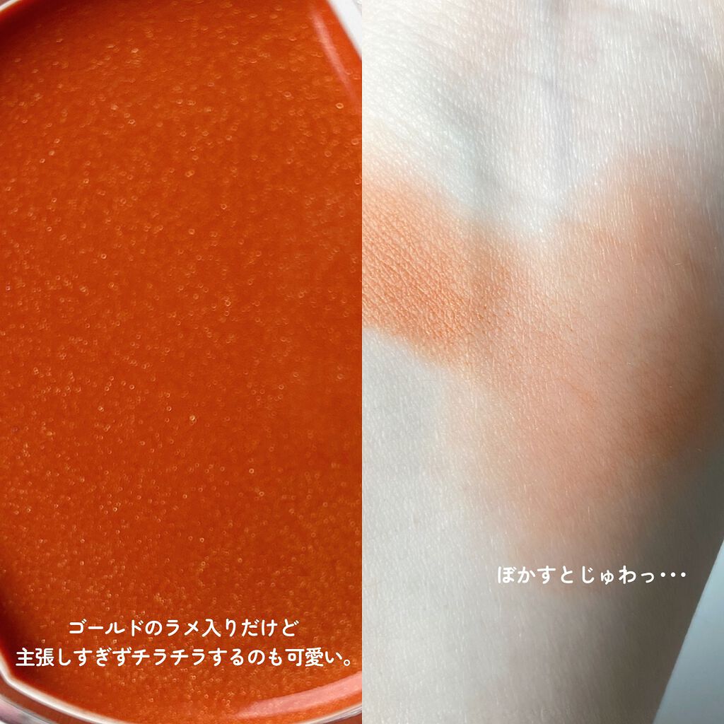 クリームチーク/キャンメイク/ジェル・クリームチークを使ったクチコミ(3枚目)