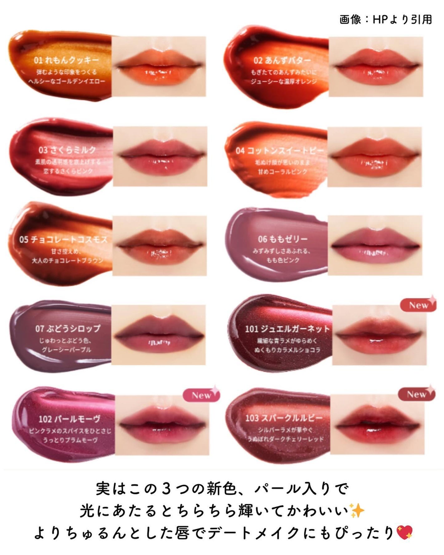Melty flower lip tint/haomii/口紅を使ったクチコミ(6枚目)