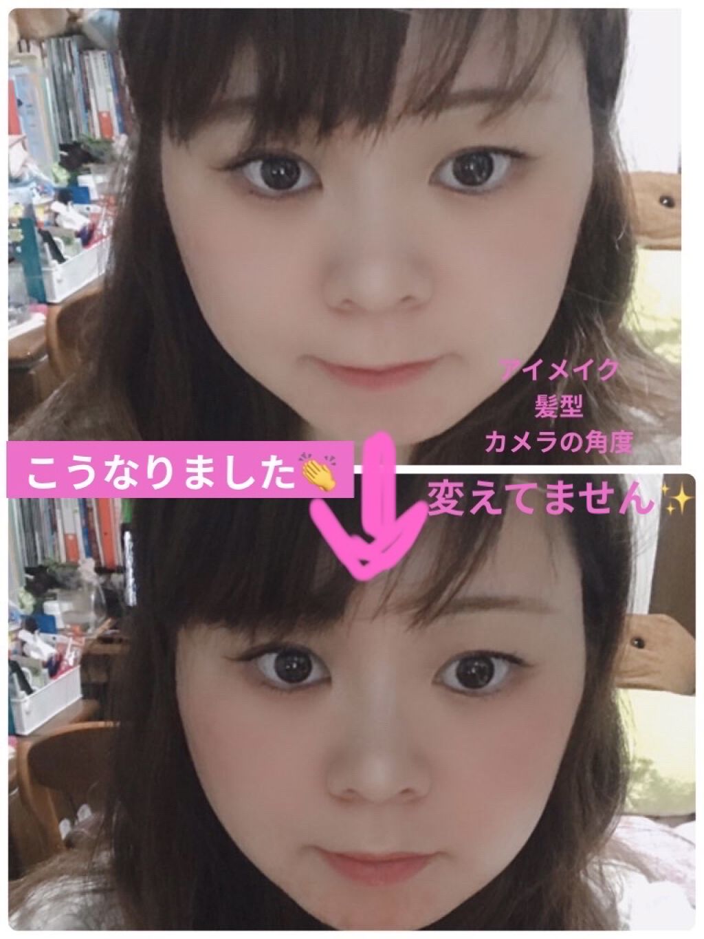 MMクリームハイライト/セリア/クリームハイライトを使ったクチコミ（2枚目）