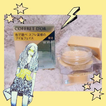 プレイフルカラー アイ&フェイス/コフレドール/単色アイシャドウを使ったクチコミ(1枚目)