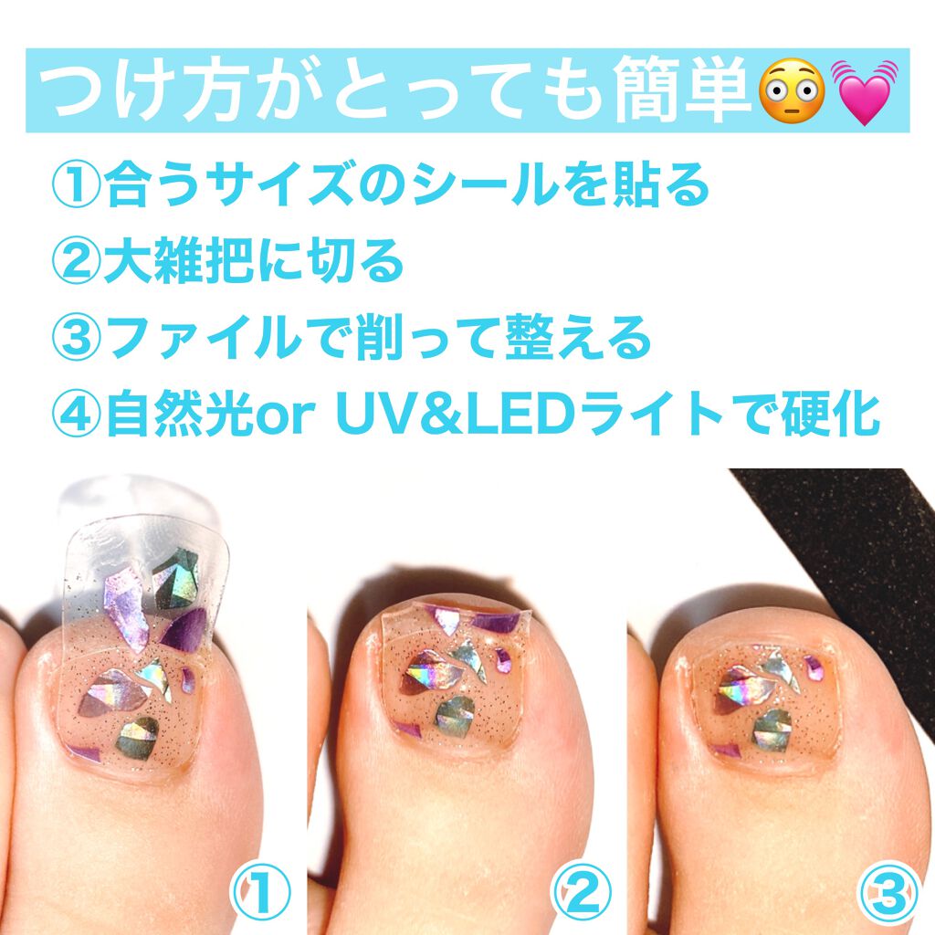 リアルジェルネイルシール フット専用/BEAUTY AVENUE/ネイルシールを使ったクチコミ（2枚目）