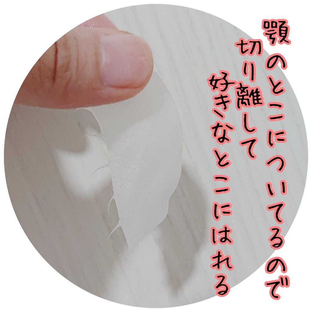 潤浸保湿 モイストリペアシートマスク/キュレル/シートマスク・パックを使ったクチコミ(3枚目)