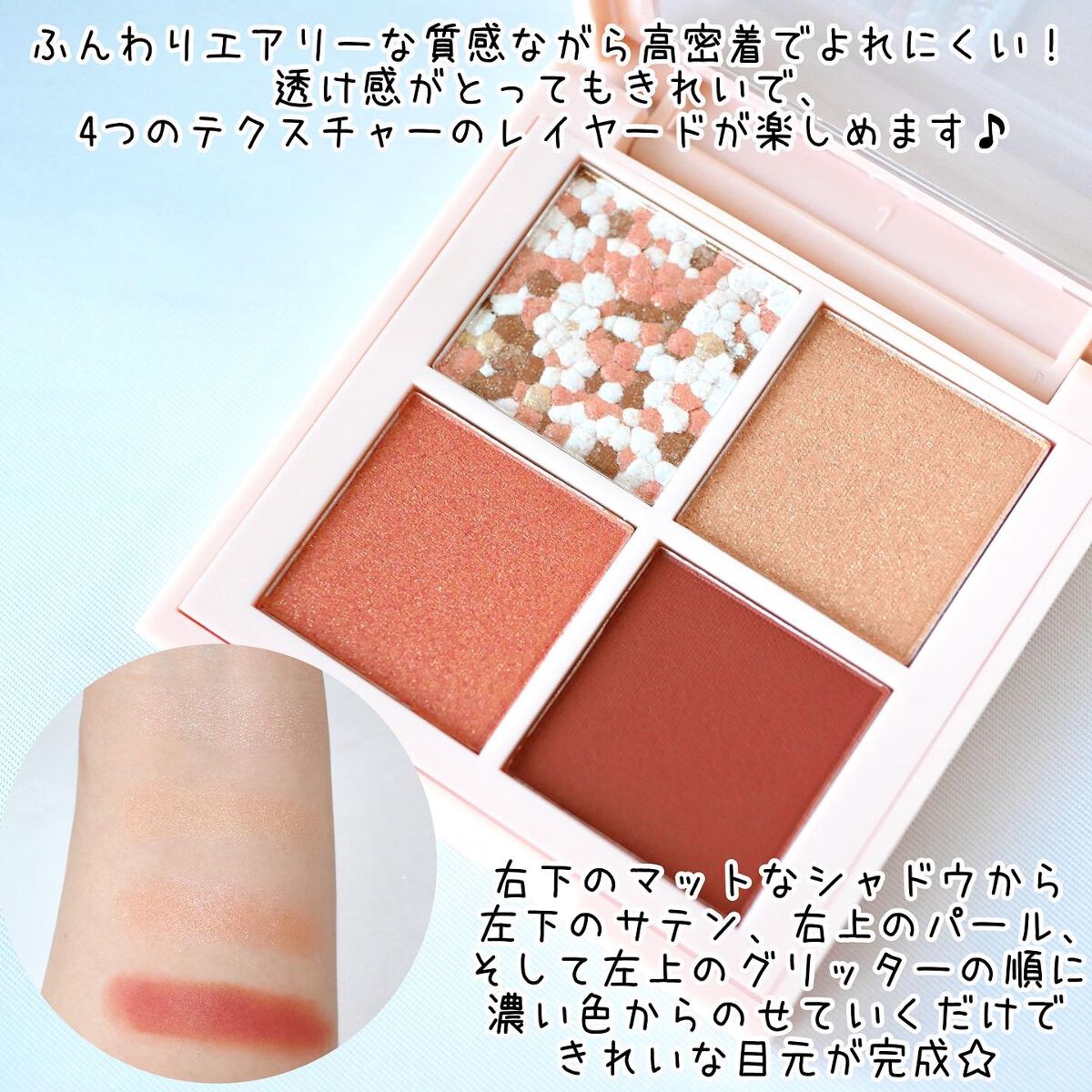 レブロン ダズル アイシャドウ クアッド/REVLON/アイシャドウパレットを使ったクチコミ（3枚目）