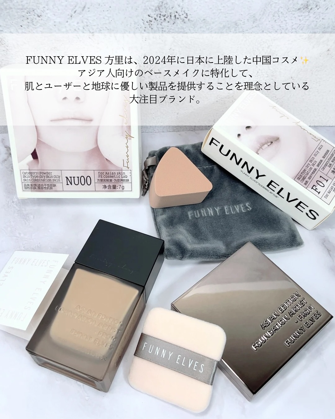 ロングウェア アクア ファンデーション/FUNNY ELVES方里/リキッドファンデーションを使ったクチコミ（2枚目）