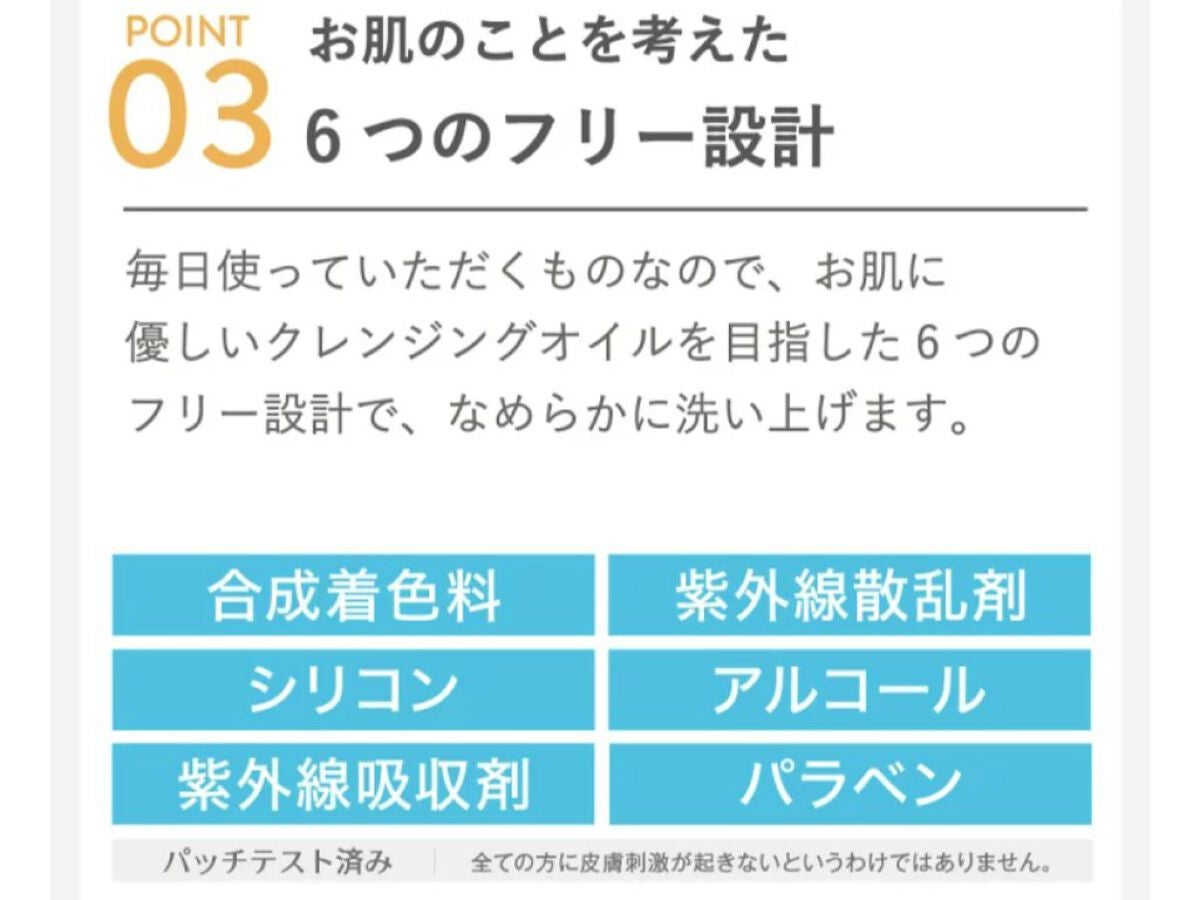 クレンジングオイル/CLAYGE/オイルクレンジングを使ったクチコミ(2枚目)