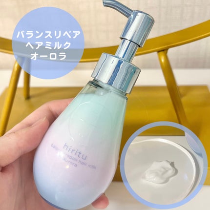 ヒリツ バランスリペアシャンプー/ヘアトリートメント オーロラ/hiritu/市販シャンプーを使ったクチコミ(5枚目)