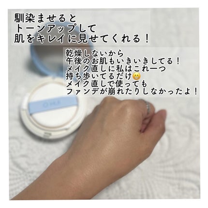 アルティメットフィット トーンアップデニムクッション/OHUI/クッションファンデーションを使ったクチコミ(5枚目)