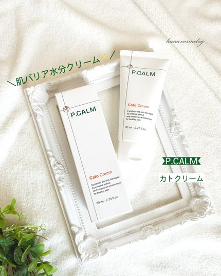 カトクリーム/P.CALM/フェイスクリームを使ったクチコミ(1枚目)