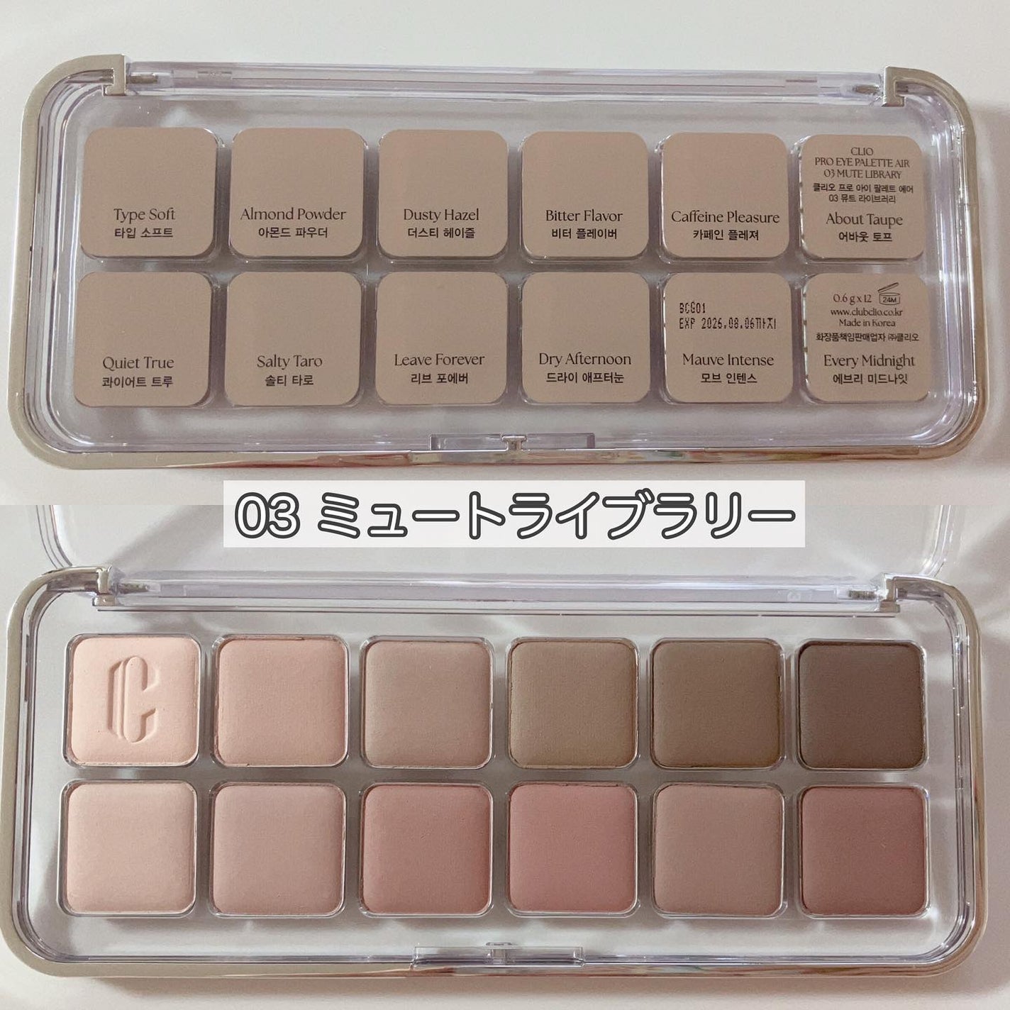 キル カバー ハイ グロウ クッション/CLIO/クッションファンデーションを使ったクチコミ(9枚目)