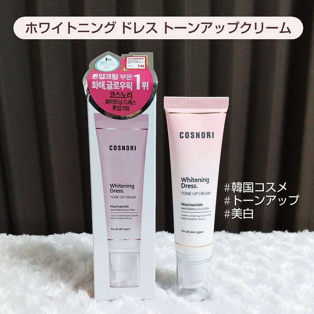 ホワイトニングドレストーンアップクリーム/COSNORI/化粧下地を使ったクチコミ(1枚目)