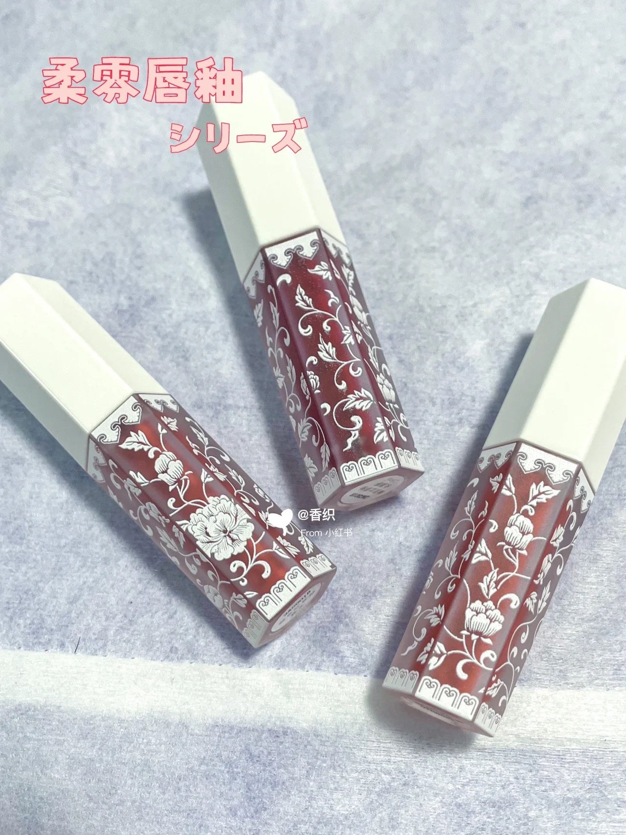 青花釉里紅リップ/和玺/口紅を使ったクチコミ(2枚目)