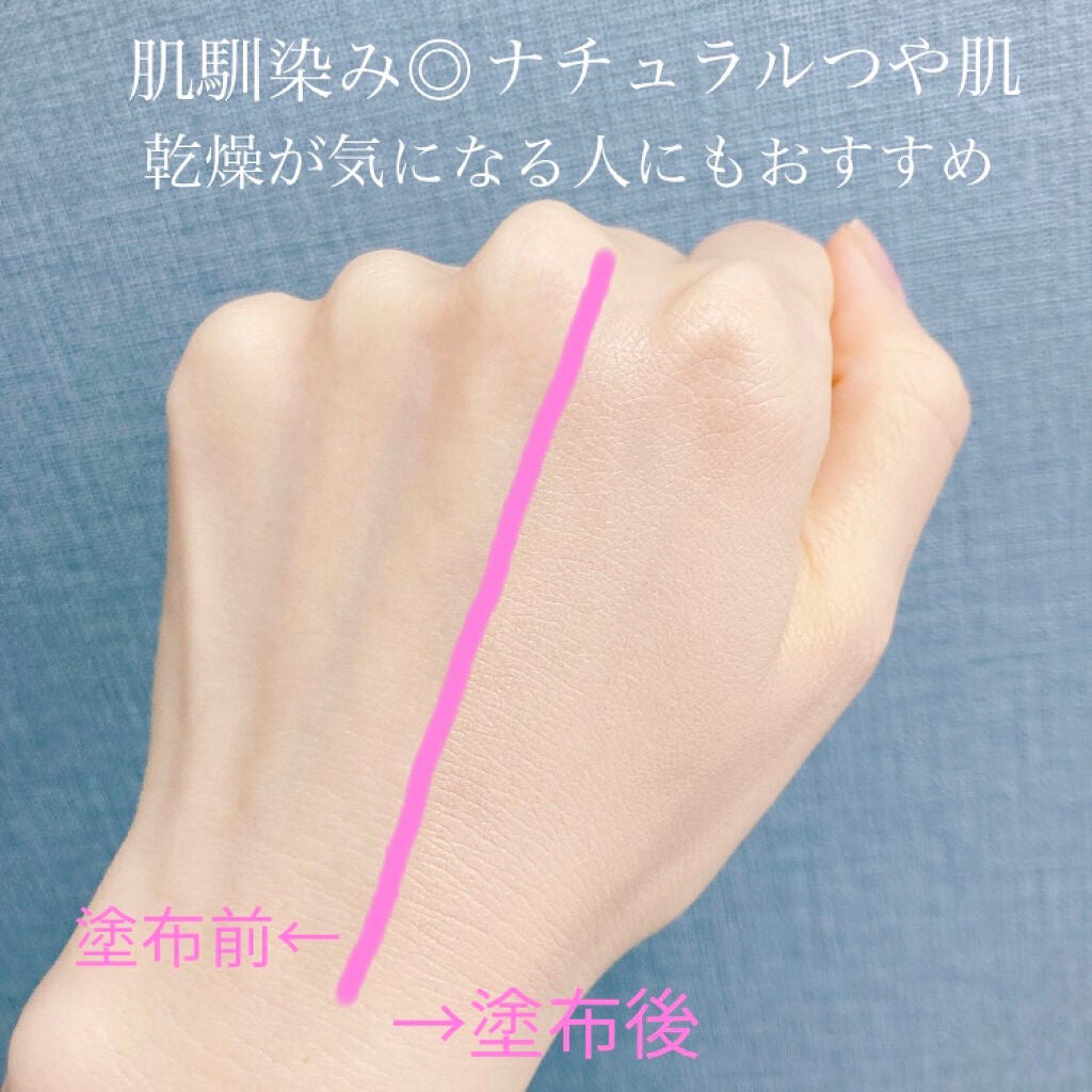 RMK ジェルクリーミィファンデーション/RMK/クリーム・エマルジョンファンデーションを使ったクチコミ(6枚目)