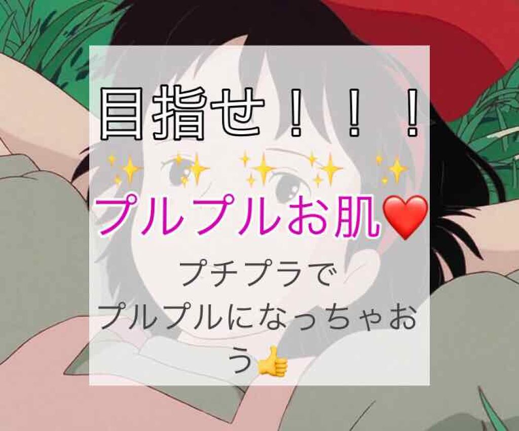 オリジナル ピュアスキンジェリー/ヴァセリン/ボディクリームを使ったクチコミ（1枚目）