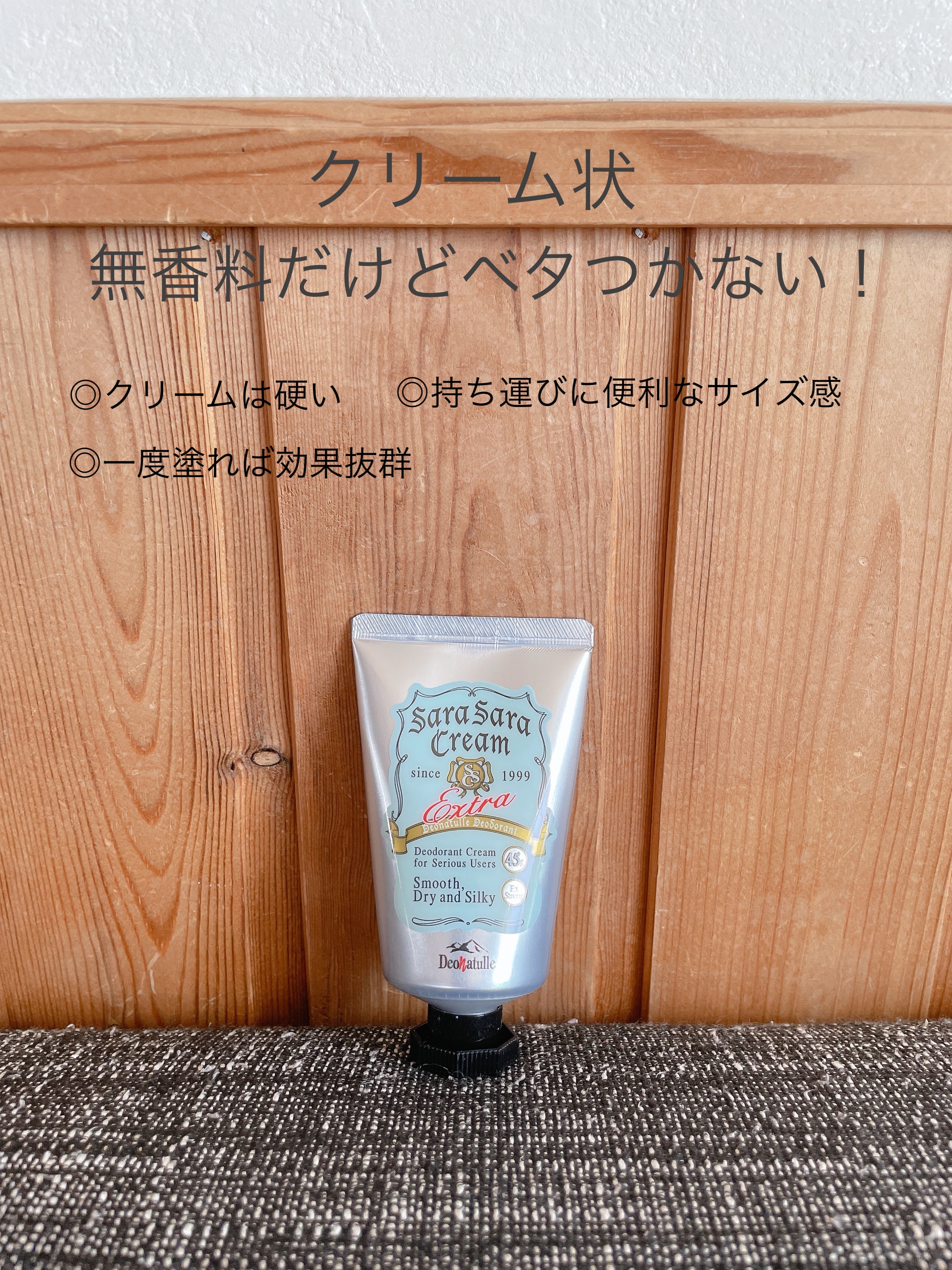 薬用さらさらデオドラントパウダー/デオナチュレ/デオドラント・制汗剤を使ったクチコミ（3枚目）