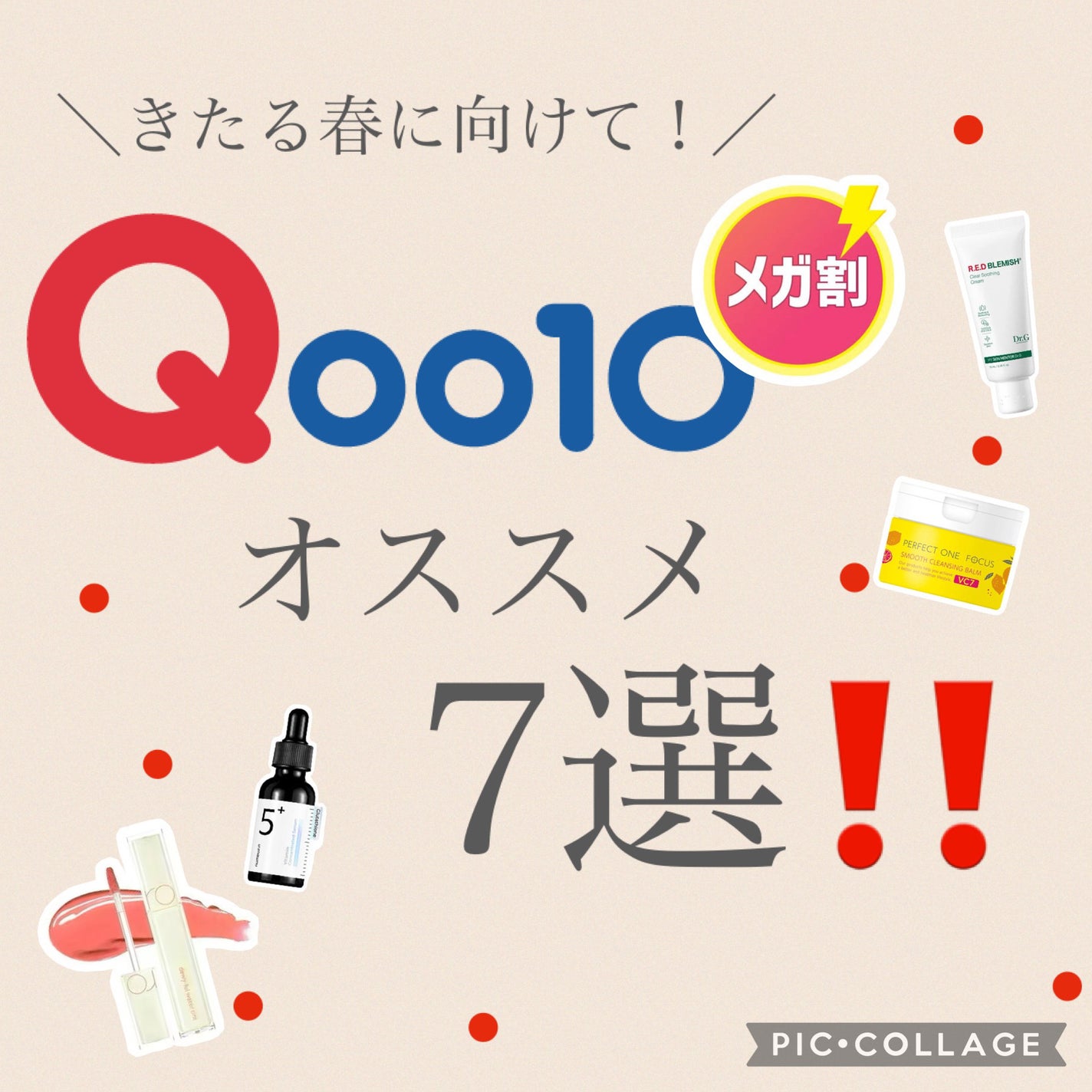 ダイブイン セラム/Torriden/美容液を使ったクチコミ(1枚目)