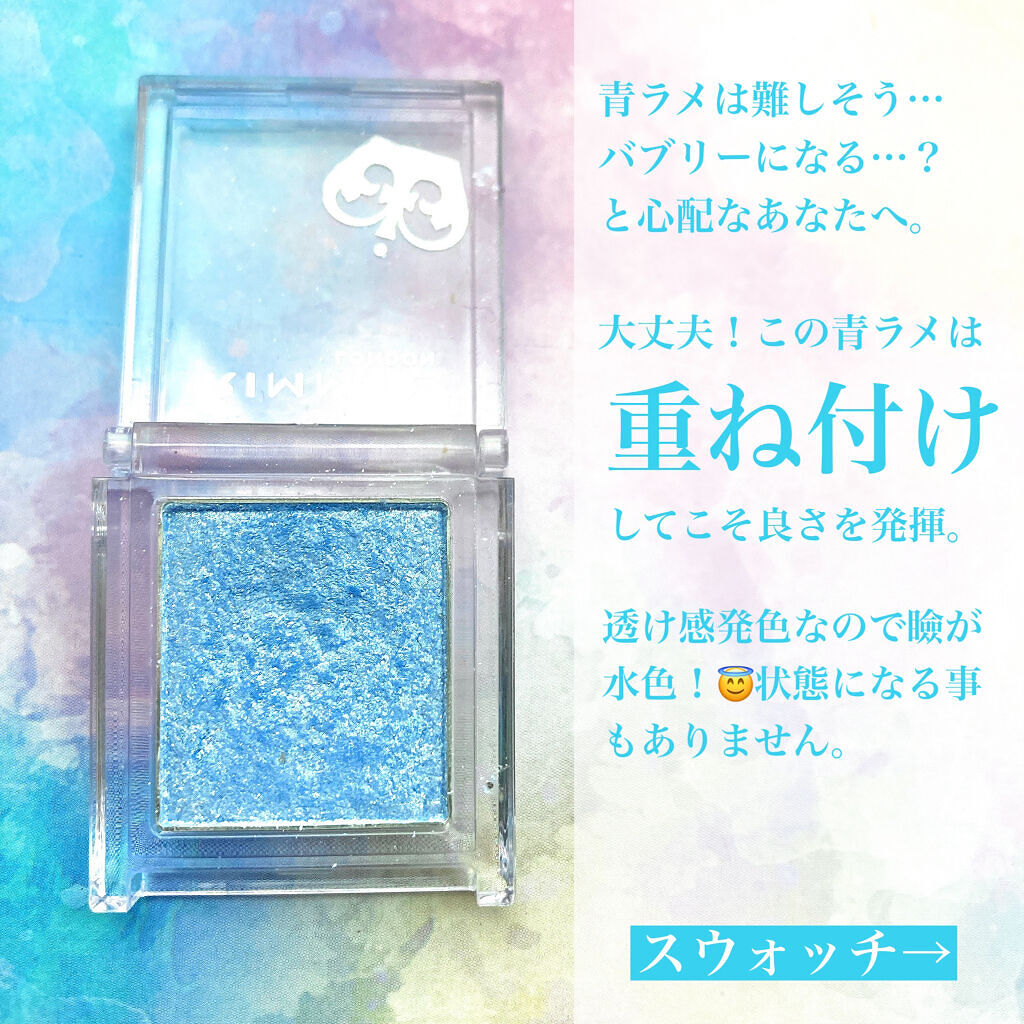 プリズム パウダーアイカラー 026/リンメル ロンドン/単色アイシャドウを使ったクチコミ（2枚目）