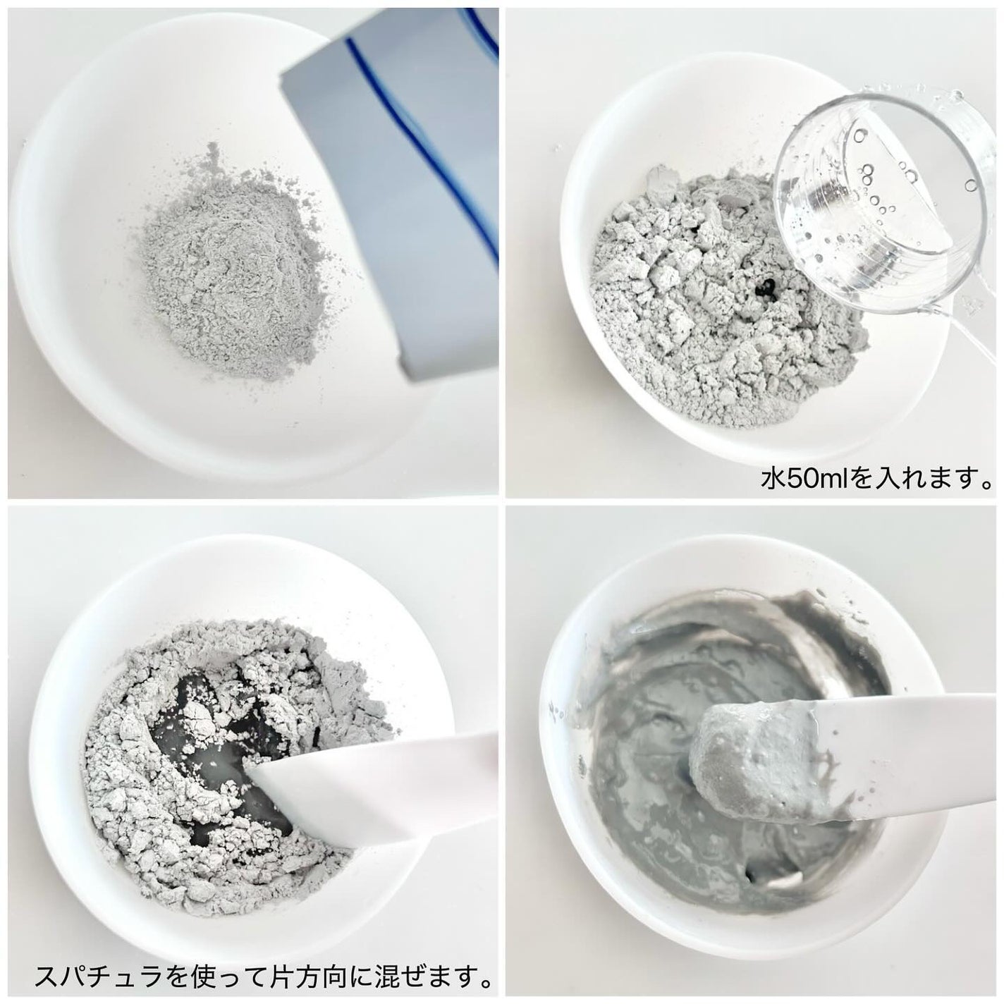 モデリングパック/Sunnicorn/シートマスク・パックを使ったクチコミ(4枚目)