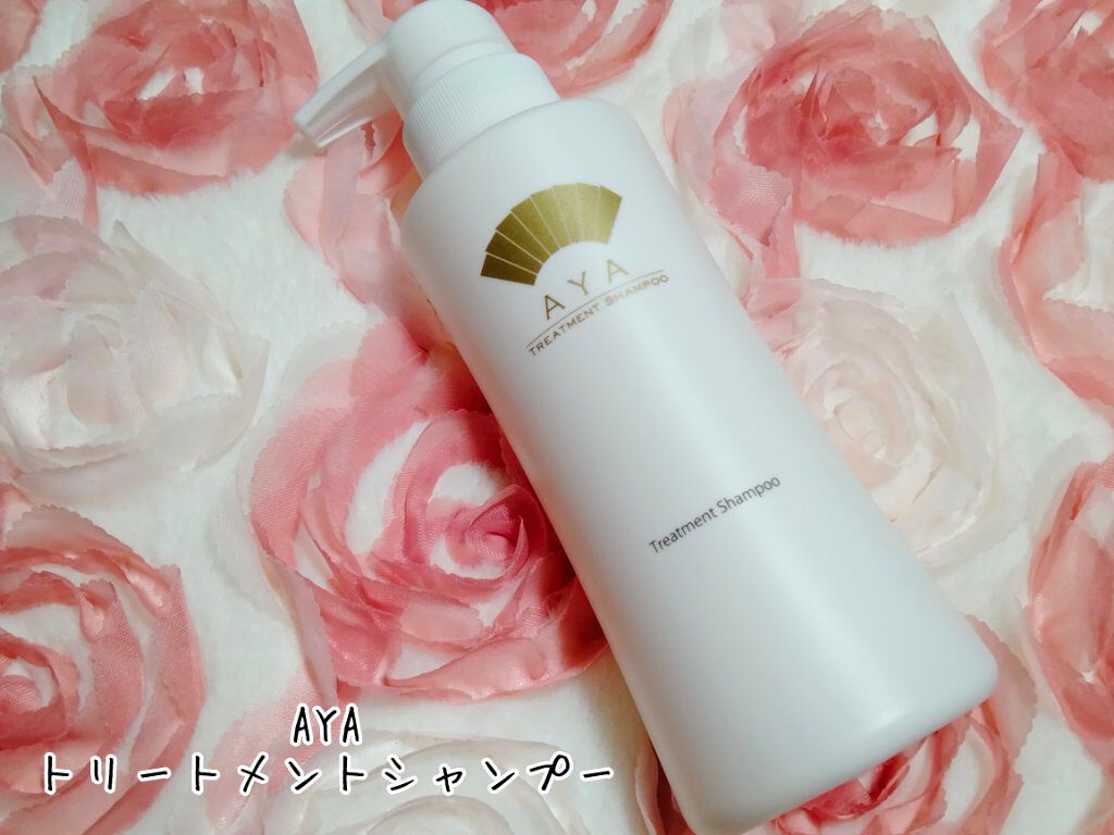 トリートメントシャンプー/AYA/市販シャンプーを使ったクチコミ（1枚目）