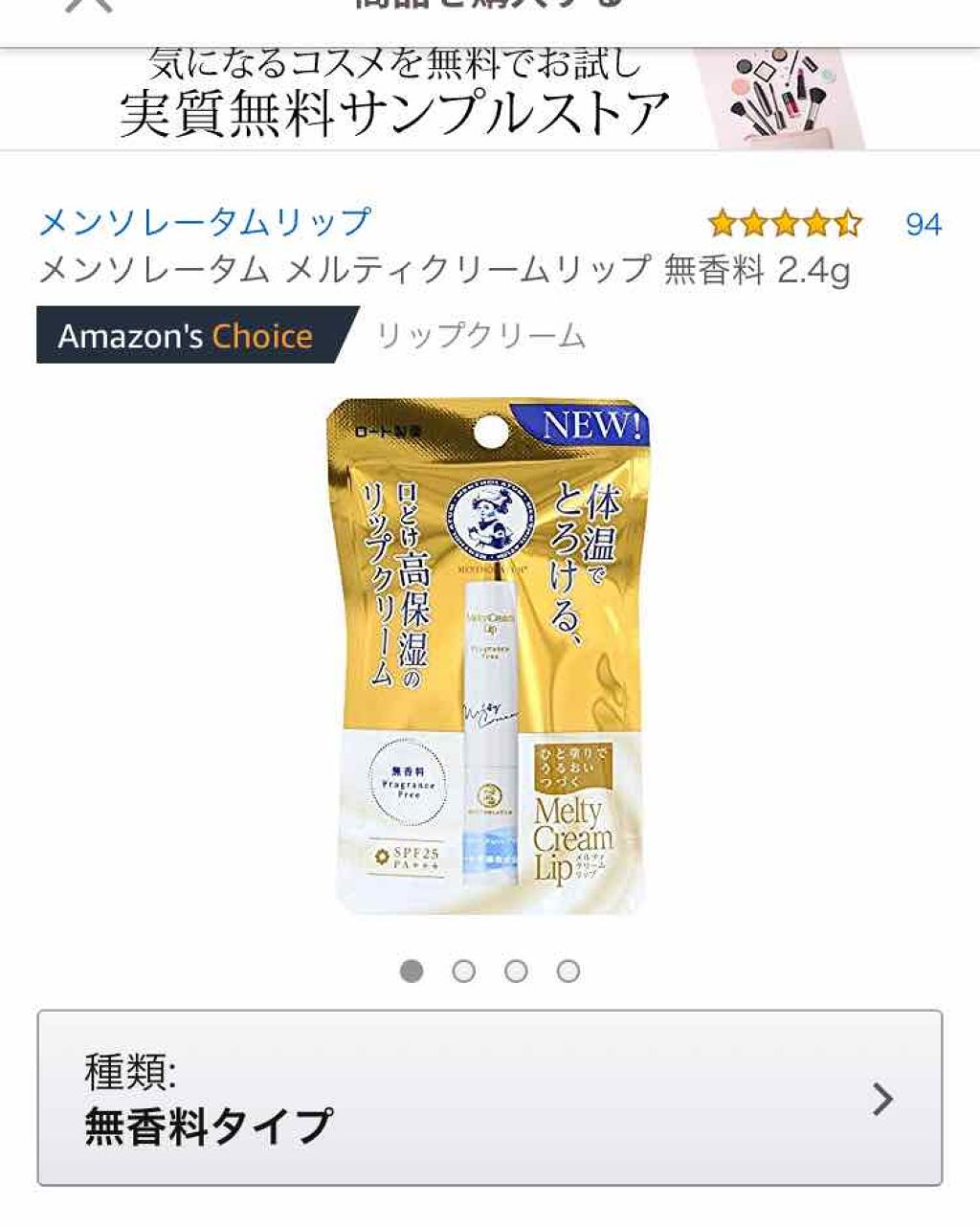 ニベア ディープモイスチャーリップ/ニベア/リップクリームを使ったクチコミ（1枚目）