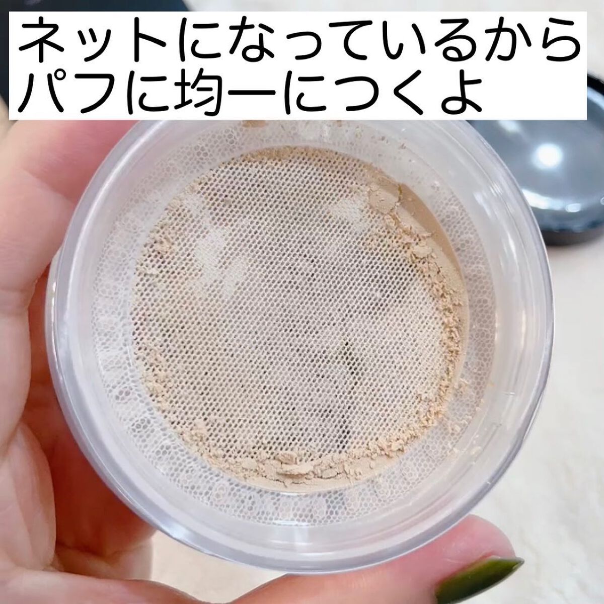 インビジブル エッセンス ルースパウダー グロウ/ADDICTION/ルースパウダーを使ったクチコミ(4枚目)