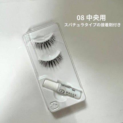 イージーラッシュ No.8 黒目強調/ドーリーウインク/つけまつげの画像