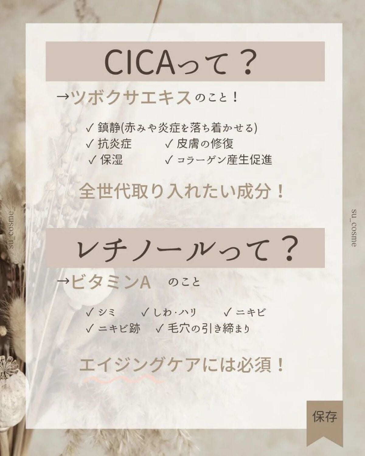 レチノール シカ リペア セラム/innisfree/美容液を使ったクチコミ(2枚目)