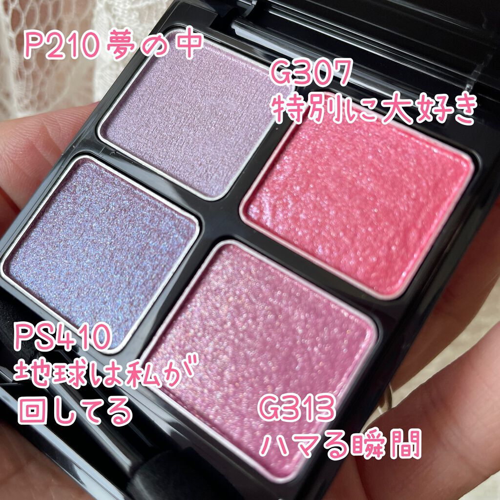 ケイト ザ アイカラー/KATE/単色アイシャドウを使ったクチコミ(2枚目)