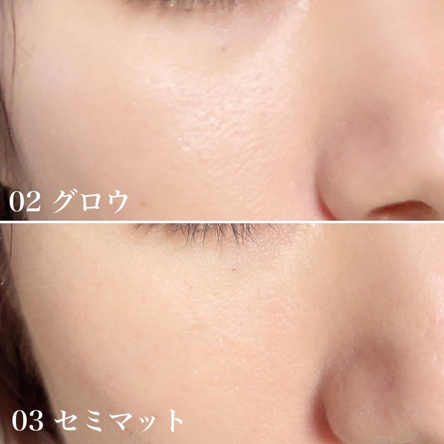 megu on LIPS 「あなたはどんな肌になりたい?なりたい肌の質感に合わせて3種類か..」(3枚目)