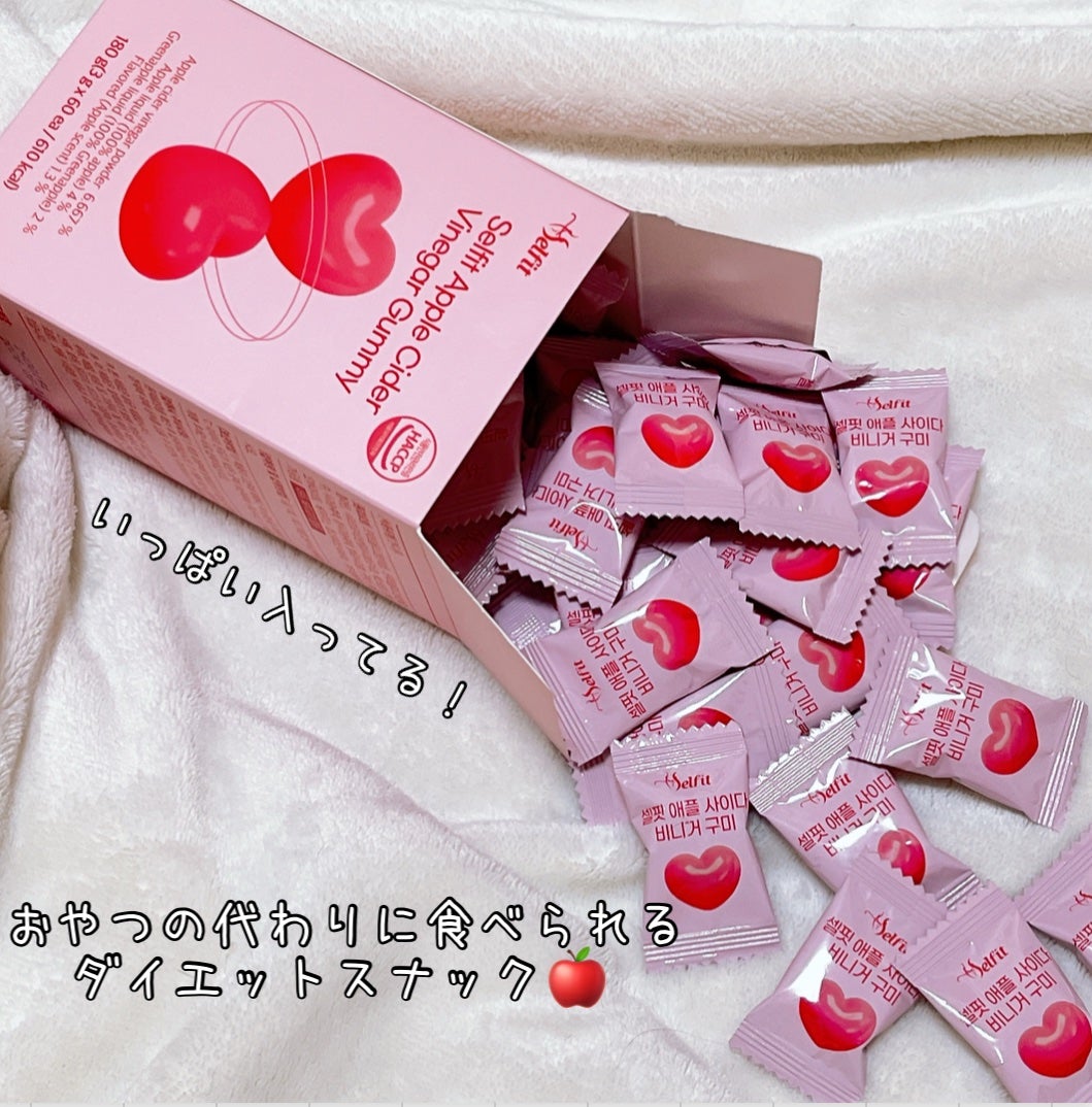 アップルサイダービネガー/SELFIT /美容サプリメントを使ったクチコミ(2枚目)